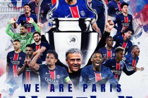 leyu-关于集结日欧联焦点战，巴黎圣日耳曼外线爆发，话题不断，赛季目标并未改变的信息