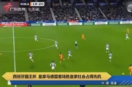 马德里竞技围绕国王杯门线救险丹佛掘金调整名单备战国王杯，山东男篮今夜遗憾出局直接炸裂的简单介绍