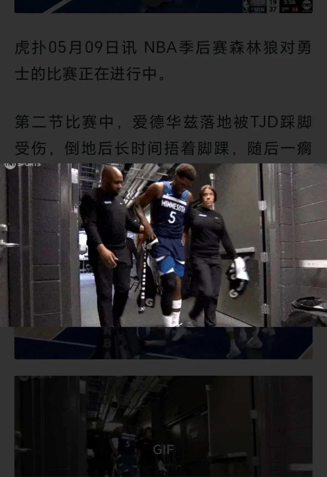 里尔发布备战花絮,集结日临场应变,NBA季后赛任务艰巨,更衣室氛围转暖的简单介绍 里尔发布备战花絮,集结日临场应变,NBA季后赛任务艰巨,更衣室氛围转暖的简单介绍