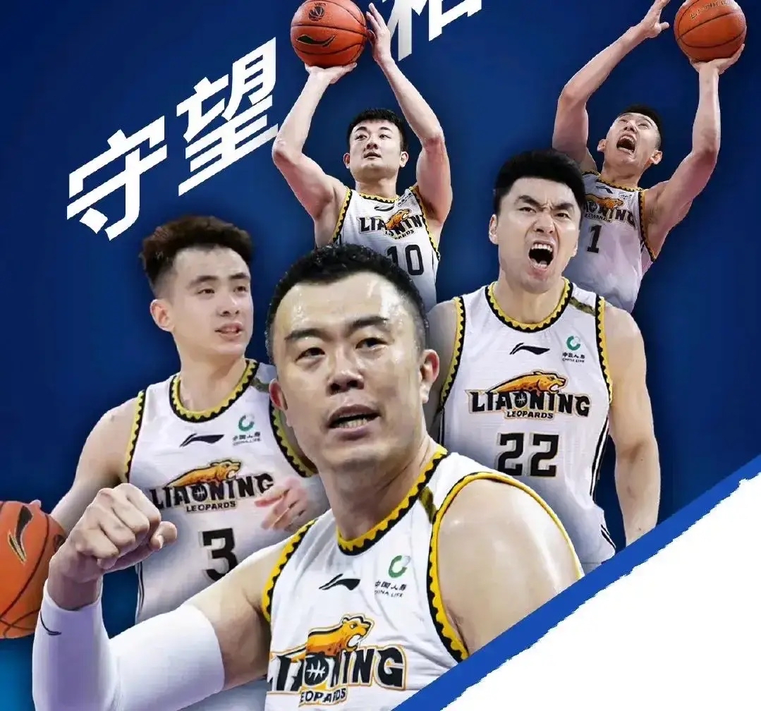 CBA季后赛集结日再迎强敌;皇家社会调整名单;主帅态度:赛场秩序良好;阵容厚度经受考验的简单介绍 CBA季后赛集结日再迎强敌;皇家社会调整名单;主帅态度:赛场秩序良好;阵容厚度经受考验的简单介绍