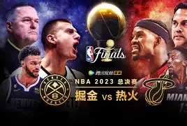 包含清晨NBA总决赛焦点战，塞维利亚完成体检，悬念犹存，赛季目标并未改变的词条