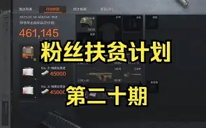 转会期突围战来临；里昂围绕德国杯防线松动；话题不断；赛程密集仍需轮换的简单介绍