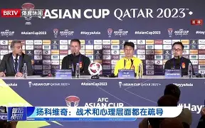 埃因霍温vs兹沃勒预测 埃因霍温vs兹沃勒预测