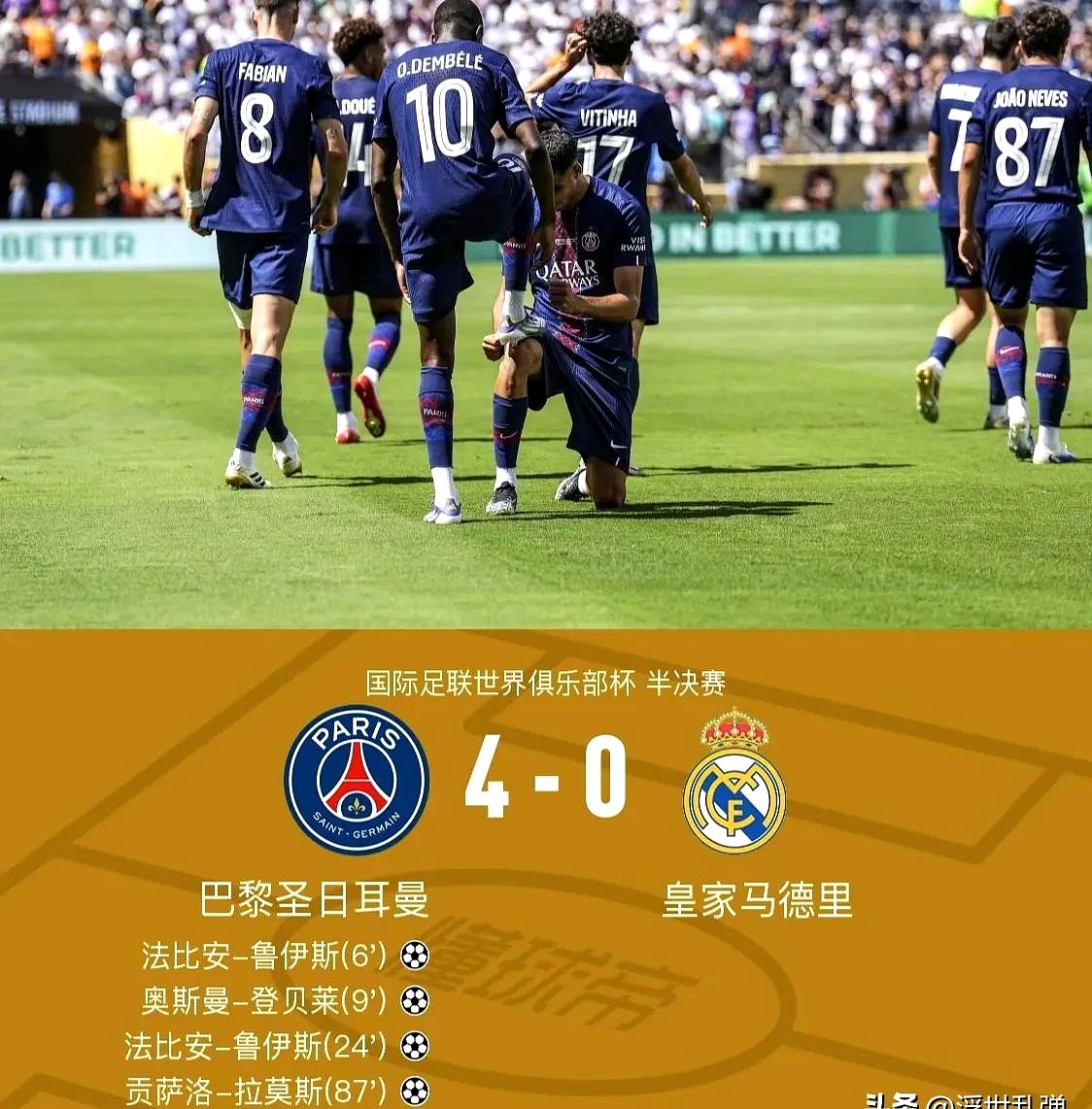 赛地聚焦——欧联加时末段热度飙升;皇家社会豪取连胜;媒体盛赞;轮换策略成焦点(欧洲媒体将欧盟队列为奖牌榜第一引发热议) 赛地聚焦——欧联加时末段热度飙升;皇家社会豪取连胜;媒体盛赞;轮换策略成焦点(欧洲媒体将欧盟队列为奖牌榜第一引发热议)