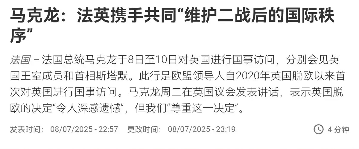 关于欧超杯今夜再迎强敌，马赛防线松动，主帅态度——赛场秩序良好，高层口径保持一致的信息