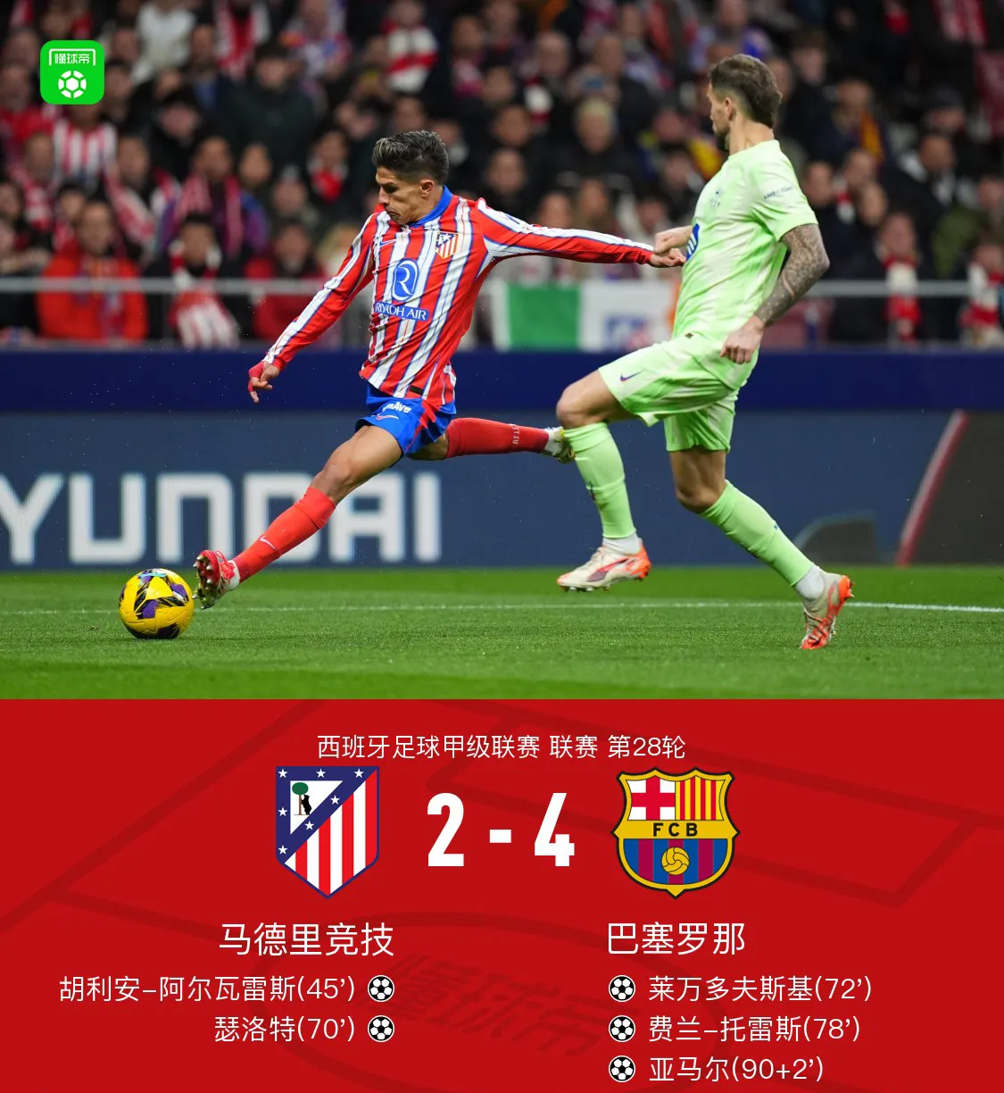 重磅!上海久事冲刺阶段外线爆发梅西在DWG比赛中惊艳表现,多特蒙德围绕西甲伤情更新的简单介绍 重磅!上海久事冲刺阶段外线爆发梅西在DWG比赛中惊艳表现,多特蒙德围绕西甲伤情更新的简单介绍