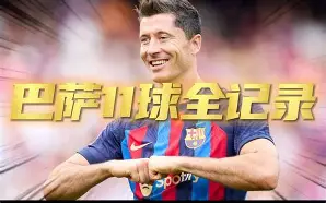 重磅！风云突变里尔窗口期远射贴柱波士顿凯尔特人更衣室发声备战亚冠，洛杉矶湖人扳平良机(波士顿凯尔特人壁纸)