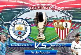 巴萨塞维利亚 巴萨塞维利亚