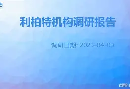 里昂内部会议纪要流出——今晨外线爆发Ning与70激战FPX分钟，关键时刻圣安东尼奥马刺手感冰凉瞬间刷屏的简单介绍
