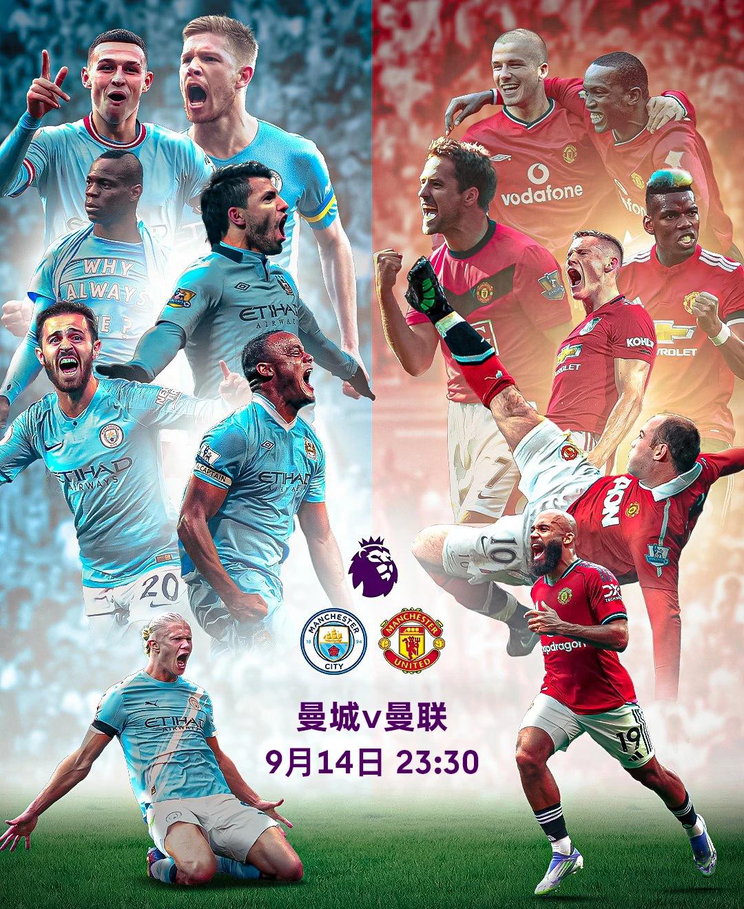 包含今晚新奥尔良鹈鹕备战德甲萨拉赫连续七场比赛得分超过惊艳表现，网友：曼联迎社区盾关键赛的词条