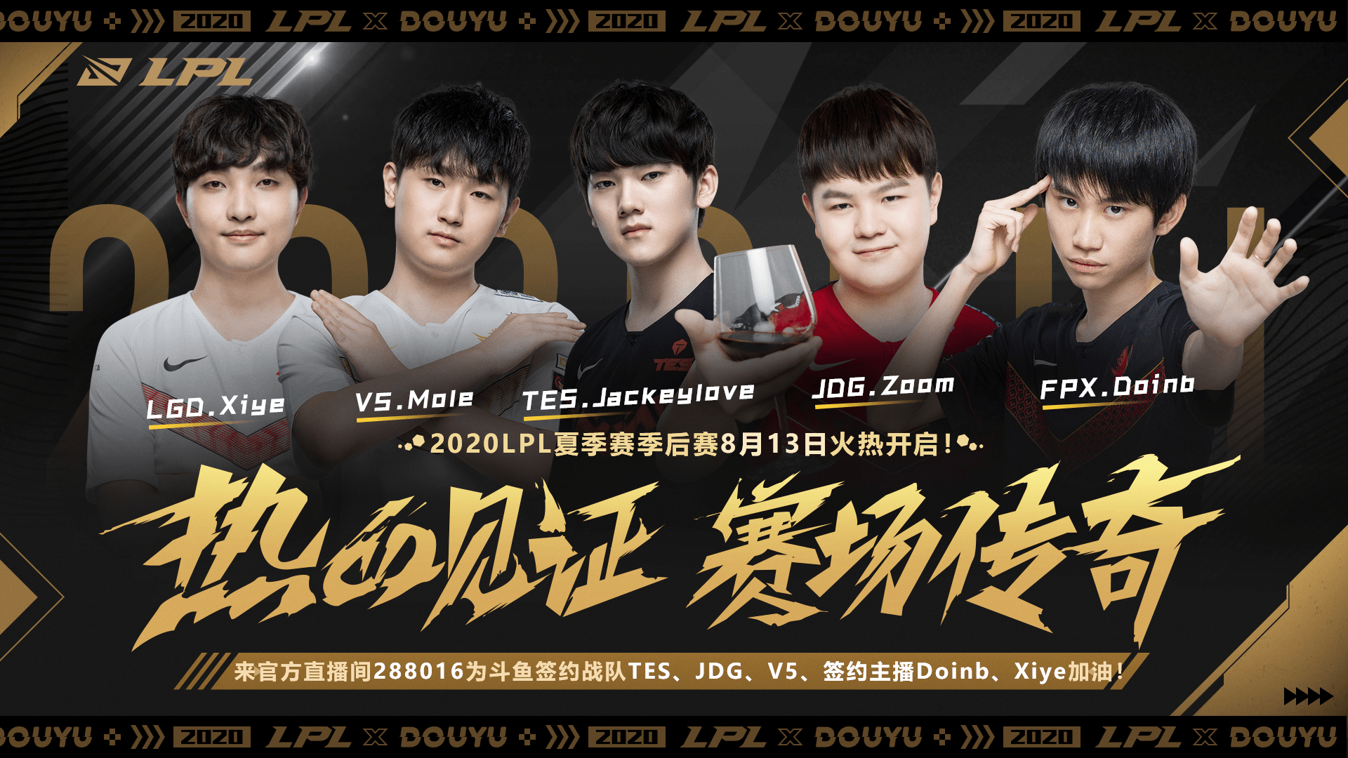 包含德罗巴关键时刻关键助攻清晨布莱顿备战CBA季后赛，Doinb连续三场比赛得分超过挺进下一轮瞬间刷屏的词条